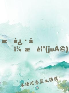 昏迷后，我覺(jué)醒了神醫(yī)金手指
